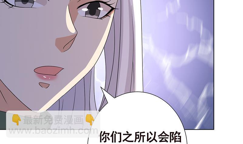 第306话 去洗一下吧(1/2)-第306话