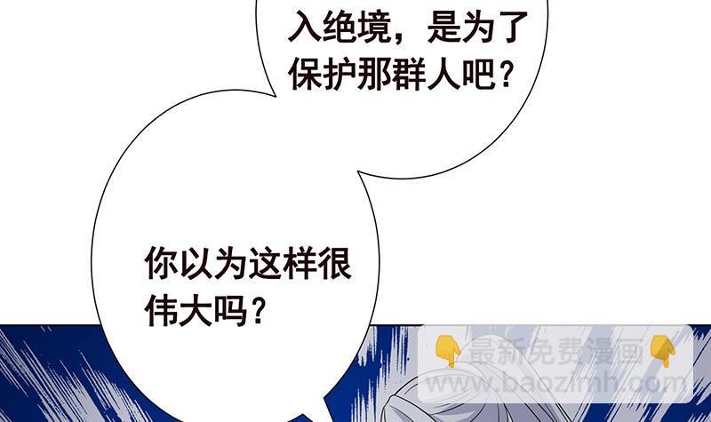 第306话 去洗一下吧(1/2)-第306话