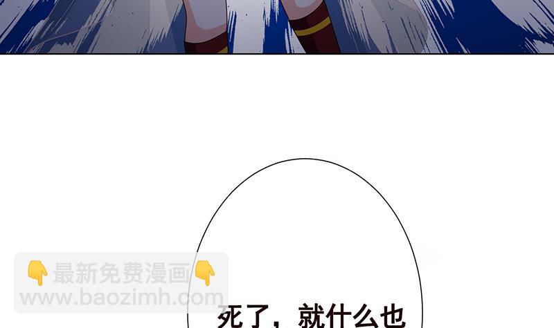 第306话 去洗一下吧(1/2)-第306话