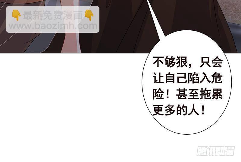 第306话 去洗一下吧(1/2)-第306话