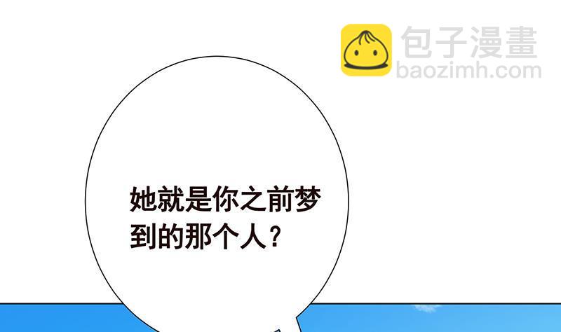 第306话 去洗一下吧(1/2)-第306话