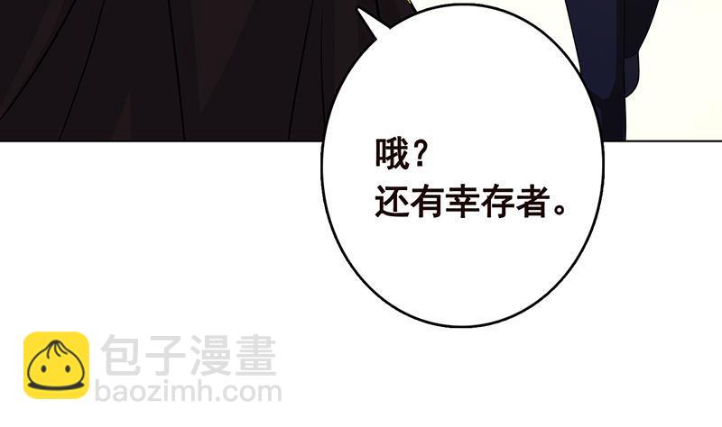 第306话 去洗一下吧(1/2)-第306话