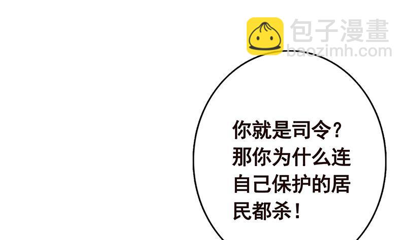 第306话 去洗一下吧(1/2)-第306话