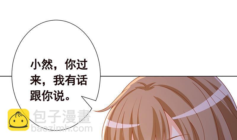 第308话 另有计划(1/2)-第308话
