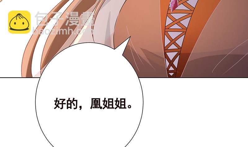 第308话 另有计划(1/2)-第308话