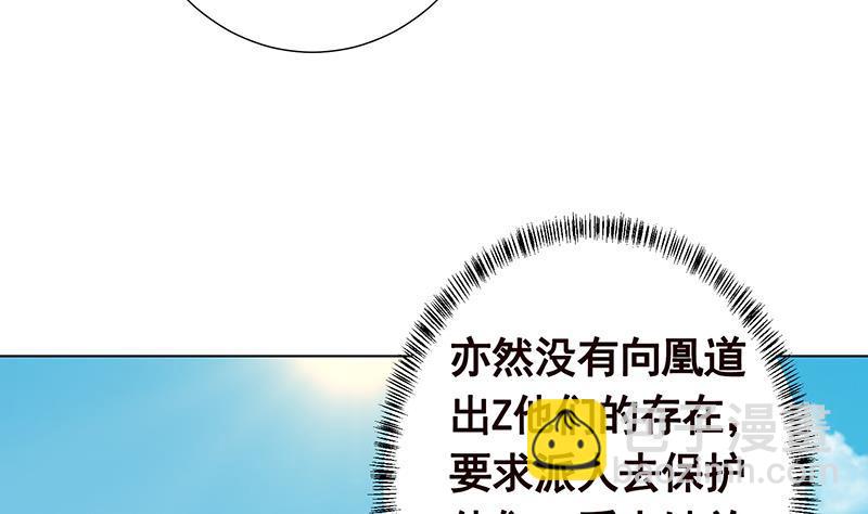 第308话 另有计划(1/2)-第308话