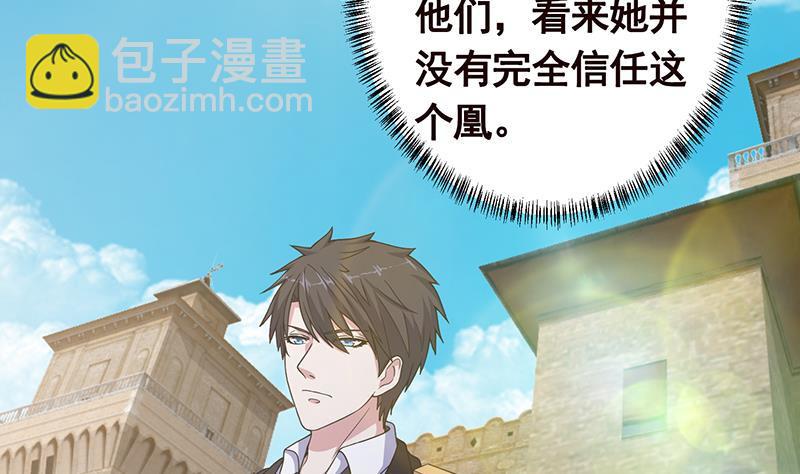 第308话 另有计划(1/2)-第308话