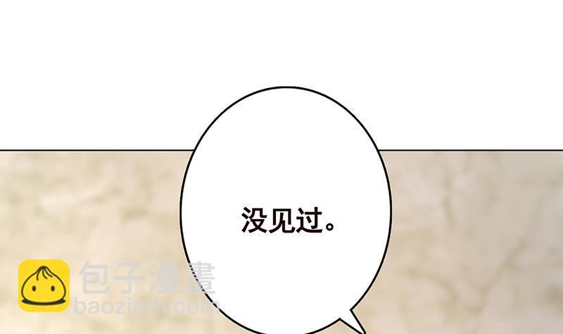 第308话 另有计划(1/2)-第308话
