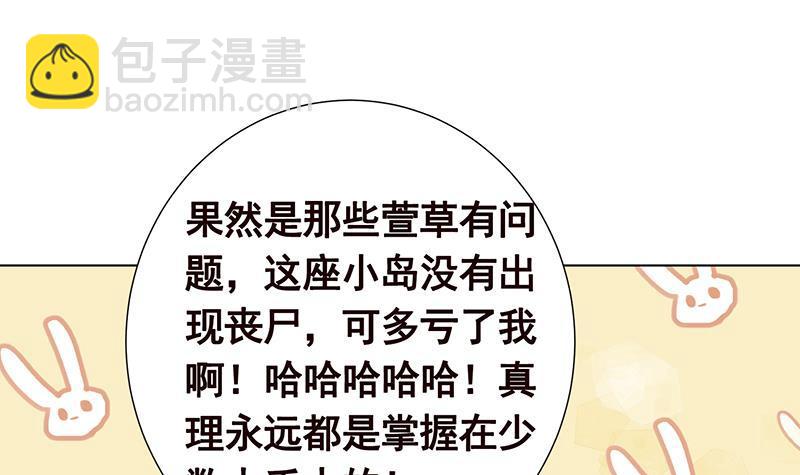 第308话 另有计划(1/2)-第308话