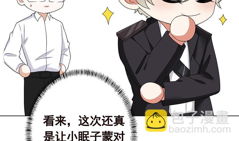 第308话 另有计划(1/2)-第308话
