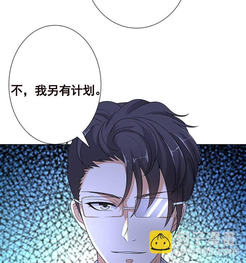第308话 另有计划(1/2)-第308话