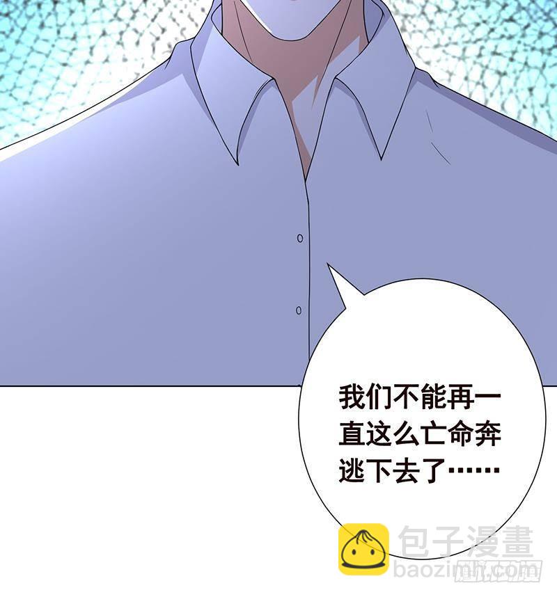 第308话 另有计划(1/2)-第308话