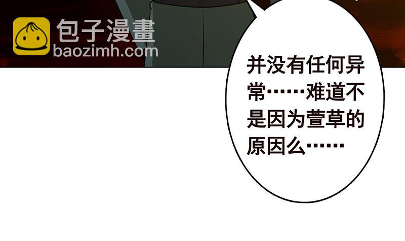 第308话 另有计划(1/2)-第308话