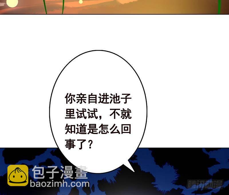 第308话 另有计划(1/2)-第308话