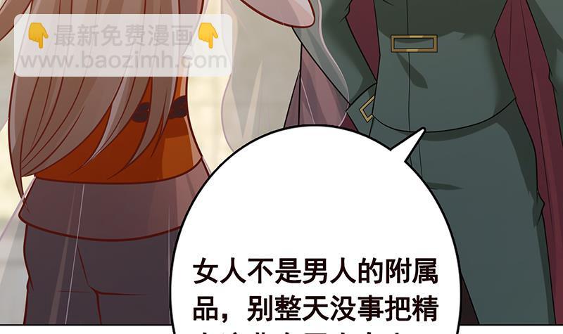 第308话 另有计划(1/2)-第308话