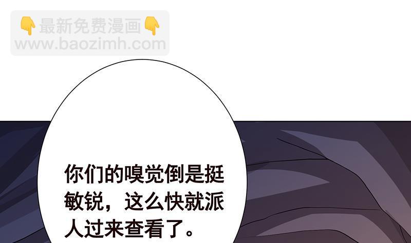 第308话 另有计划(1/2)-第308话