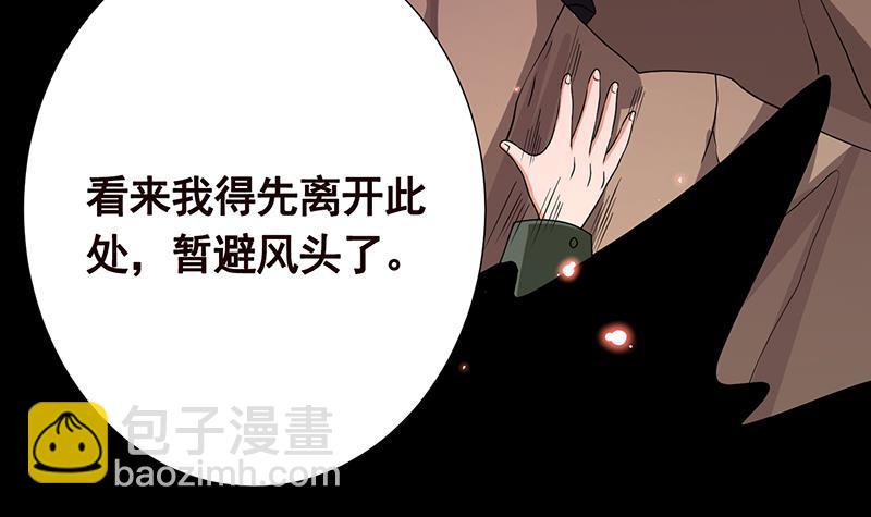 第308话 另有计划(1/2)-第308话
