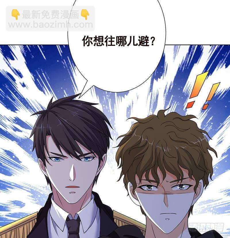 第308话 另有计划(1/2)-第308话