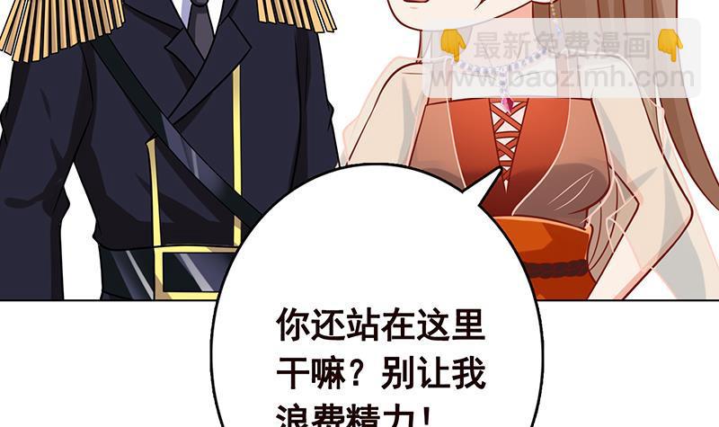 第308话 另有计划(1/2)-第308话