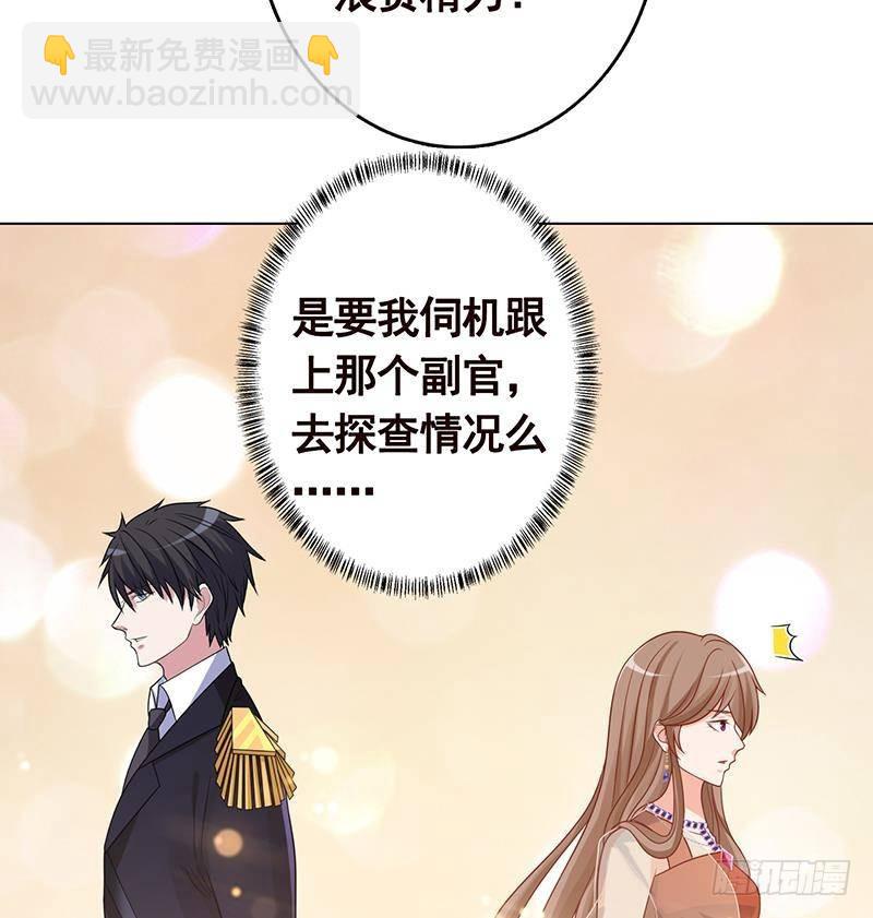 第308话 另有计划(1/2)-第308话