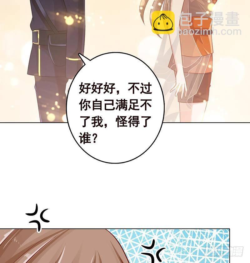 第308话 另有计划(1/2)-第308话