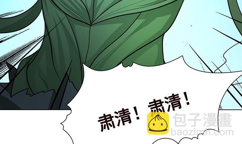 第310话 我们都是野兽(1/2)-第310话