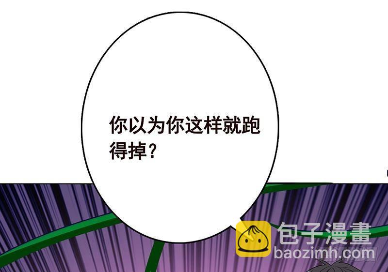 第310话 我们都是野兽(1/2)-第310话