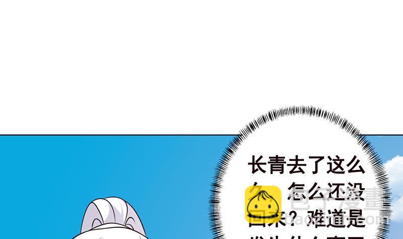 第310话 我们都是野兽(1/2)-第310话