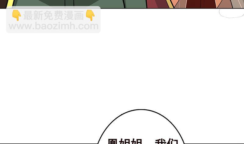 第310话 我们都是野兽(1/2)-第310话