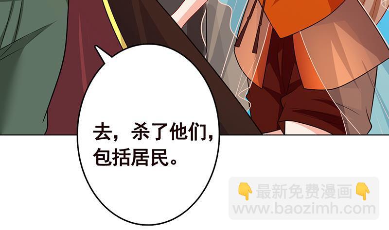 第310话 我们都是野兽(1/2)-第310话