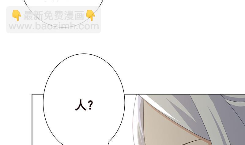 第310话 我们都是野兽(1/2)-第310话