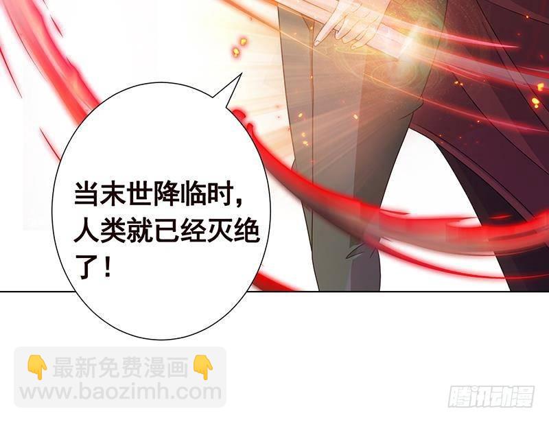 第310话 我们都是野兽(1/2)-第310话