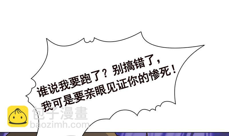 第310话 我们都是野兽(1/2)-第310话