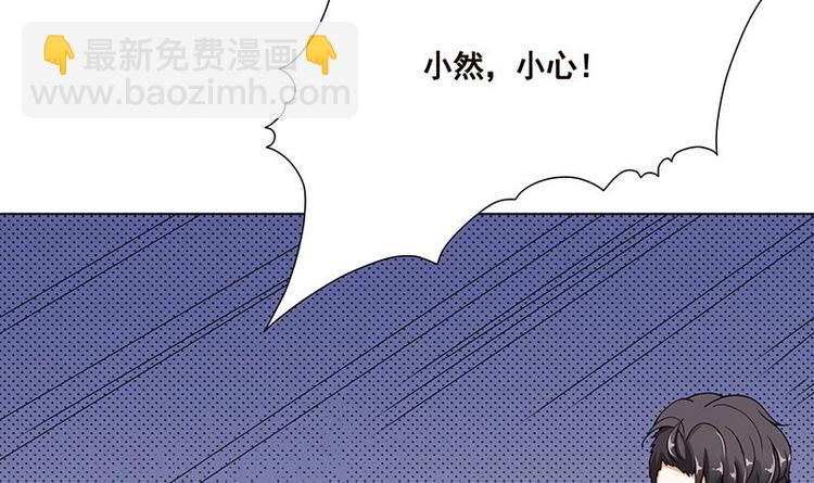 第32话 请君入怀一避-第32话