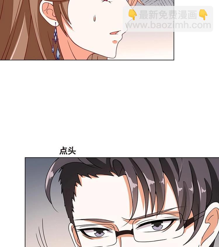 第32话 请君入怀一避-第32话