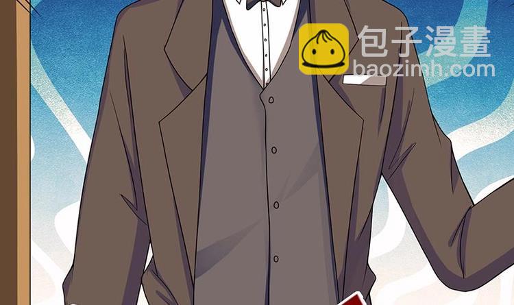 第32话 请君入怀一避-第32话