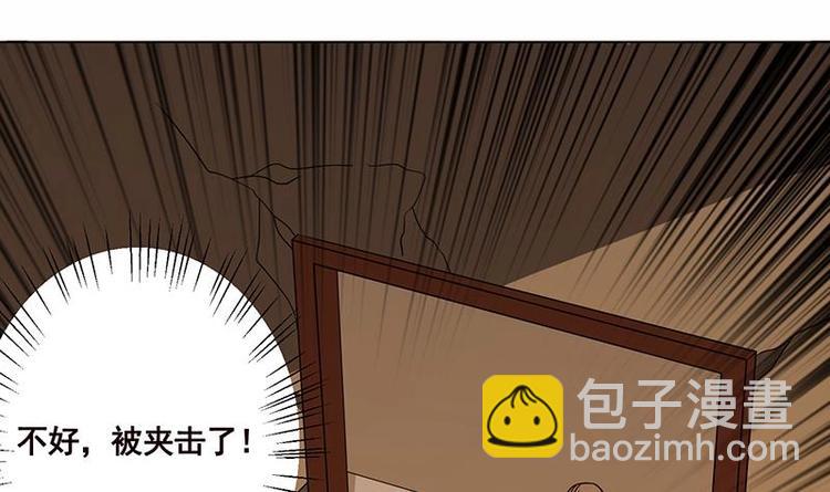 第32话 请君入怀一避-第32话