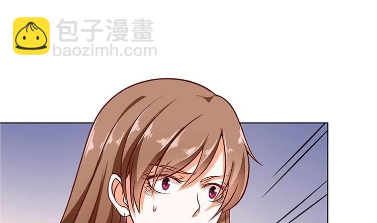 第32话 请君入怀一避-第32话