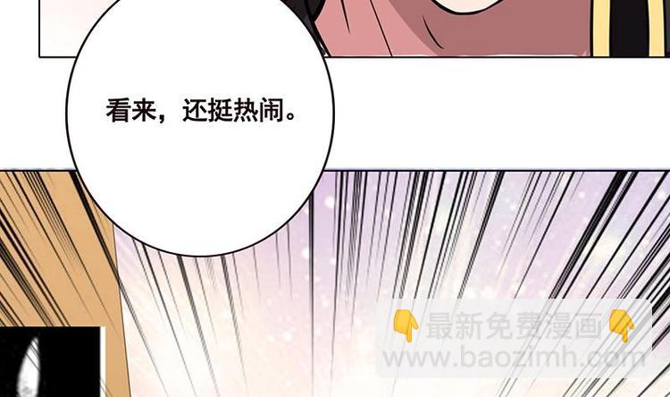 第32话 请君入怀一避-第32话