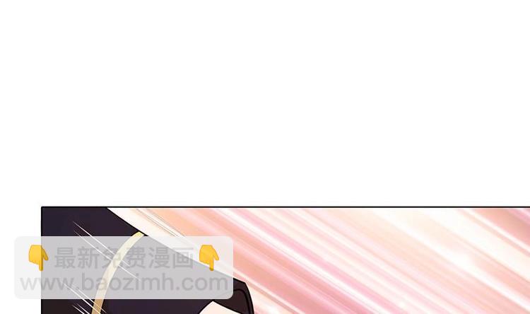 第32话 请君入怀一避-第32话