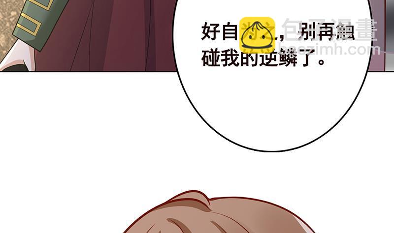 第312话 萱草终结者(1/2)-第312话