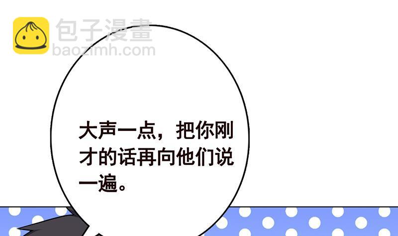 第312话 萱草终结者(1/2)-第312话