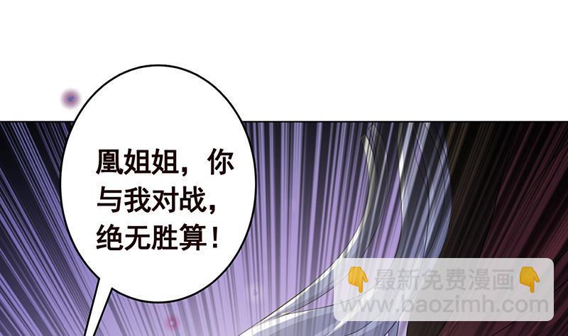 第312话 萱草终结者(1/2)-第312话