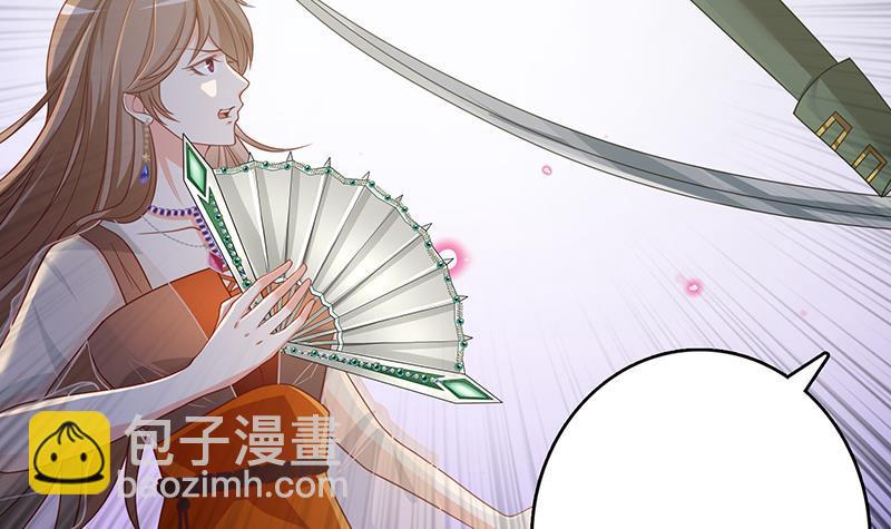 第312话 萱草终结者(1/2)-第312话