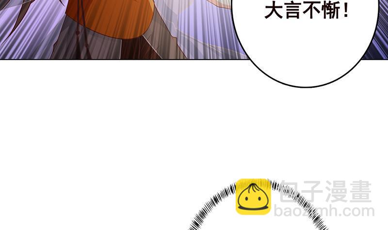 第312话 萱草终结者(1/2)-第312话
