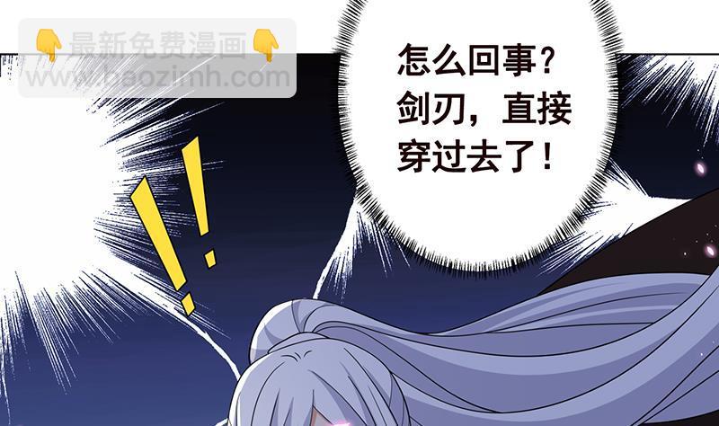 第312话 萱草终结者(1/2)-第312话