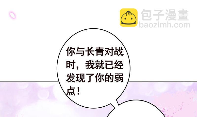 第312话 萱草终结者(1/2)-第312话