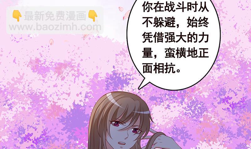 第312话 萱草终结者(1/2)-第312话