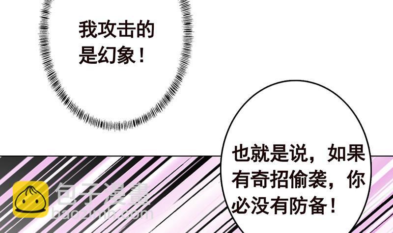 第312话 萱草终结者(1/2)-第312话
