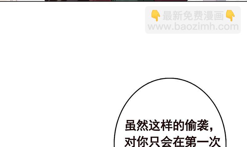 第312话 萱草终结者(1/2)-第312话